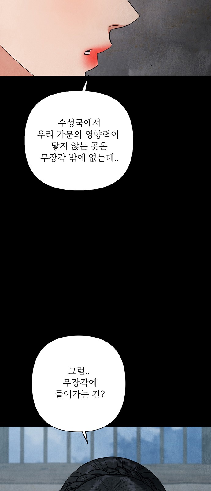 142 페이지