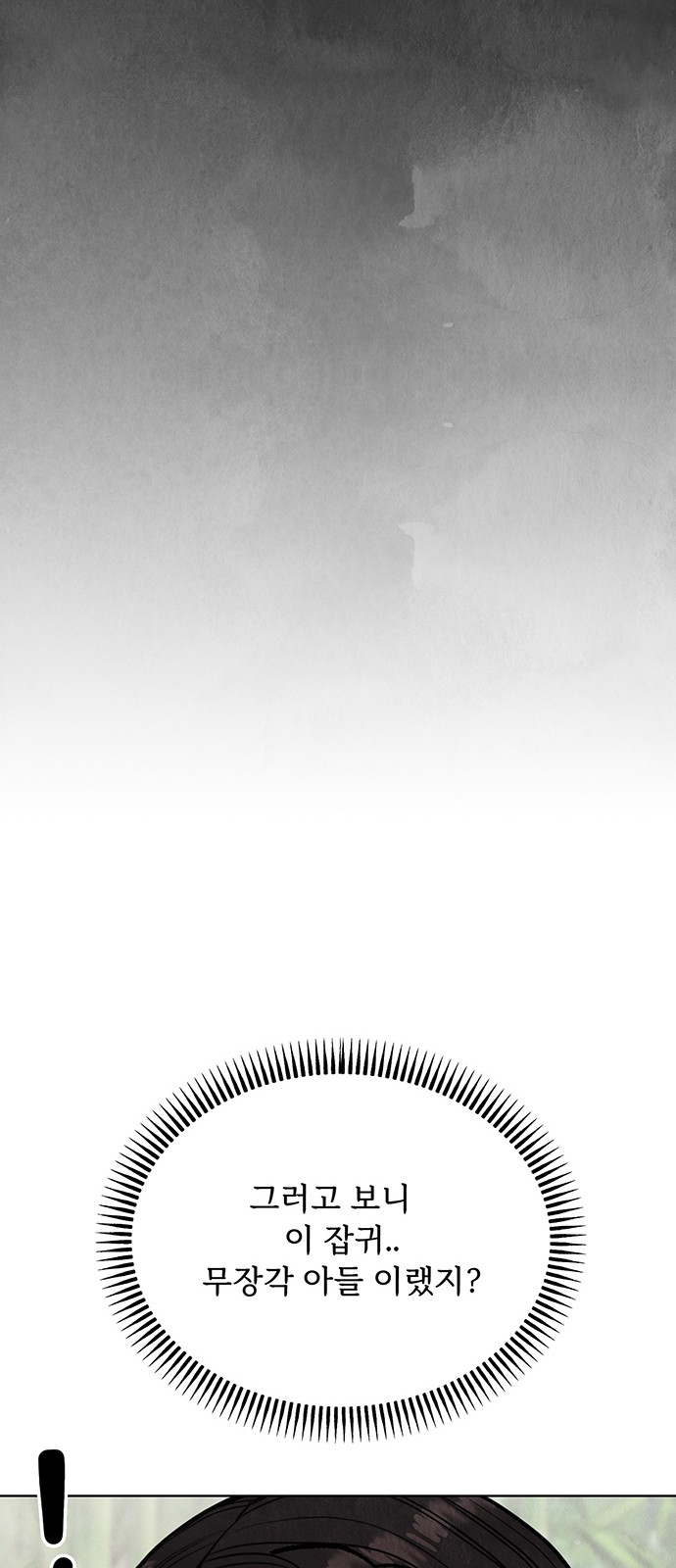 144 페이지