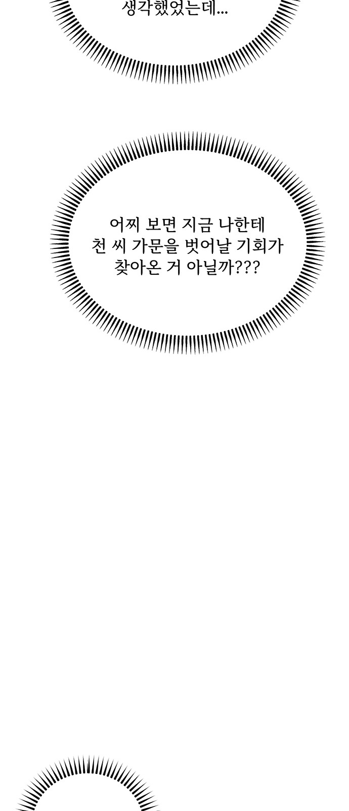 146 페이지