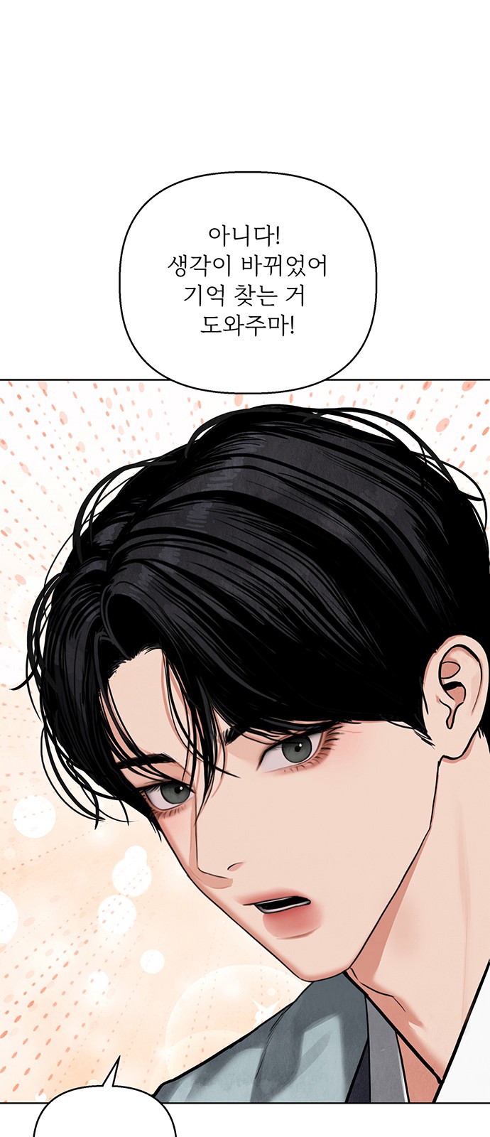 148 페이지