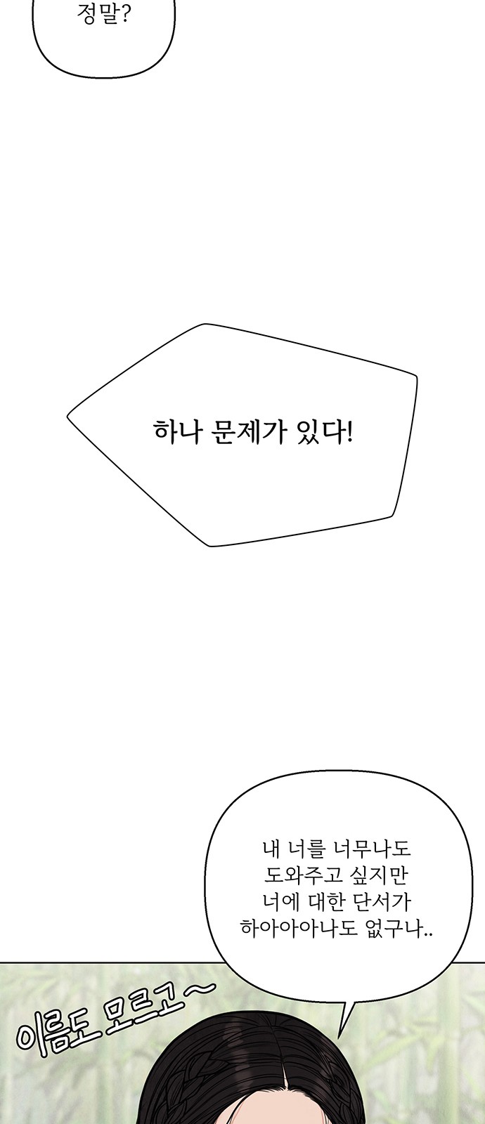 149 페이지