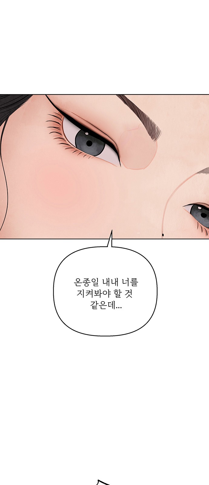 151 페이지