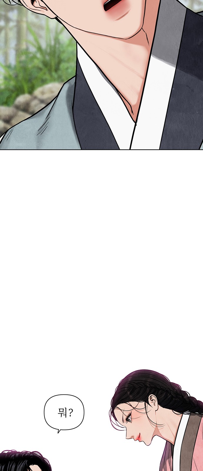 154 페이지