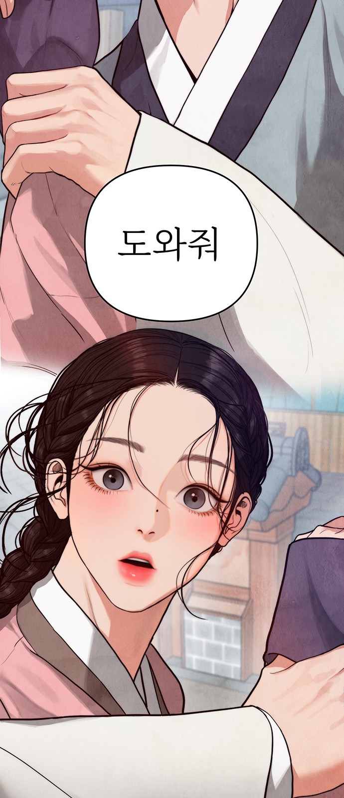 43 페이지
