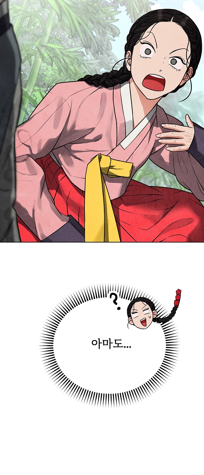 75 페이지