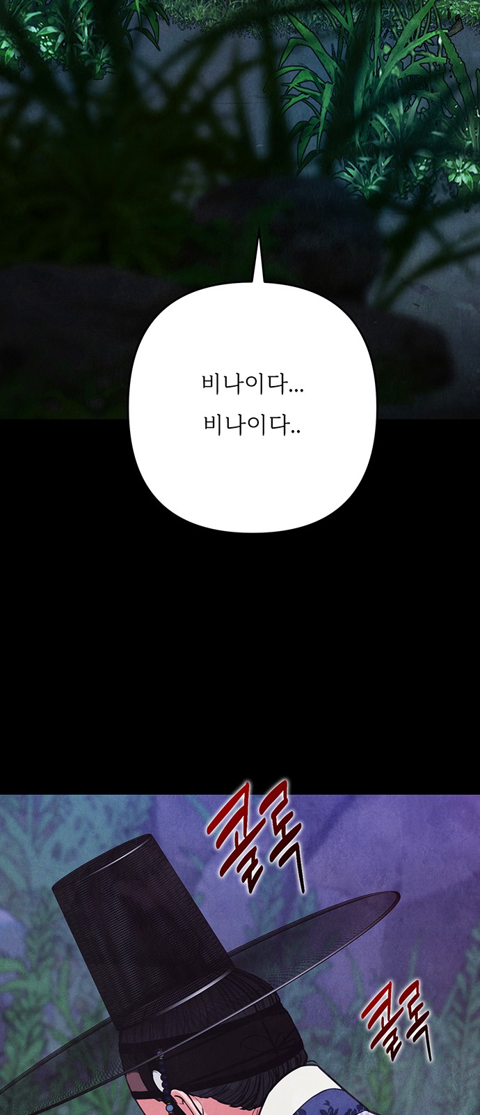 86 페이지