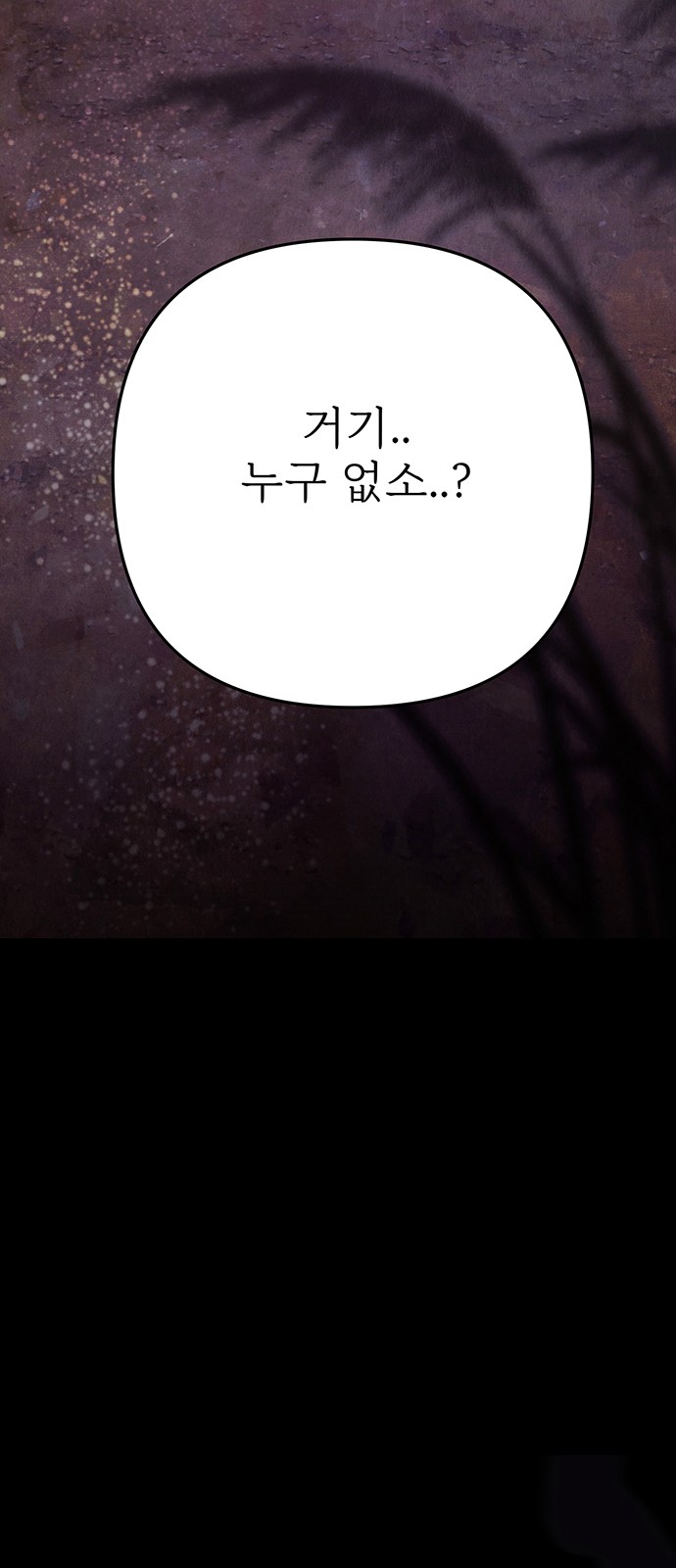 92 페이지
