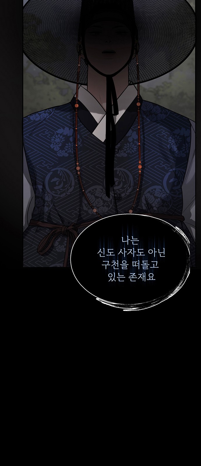 98 페이지