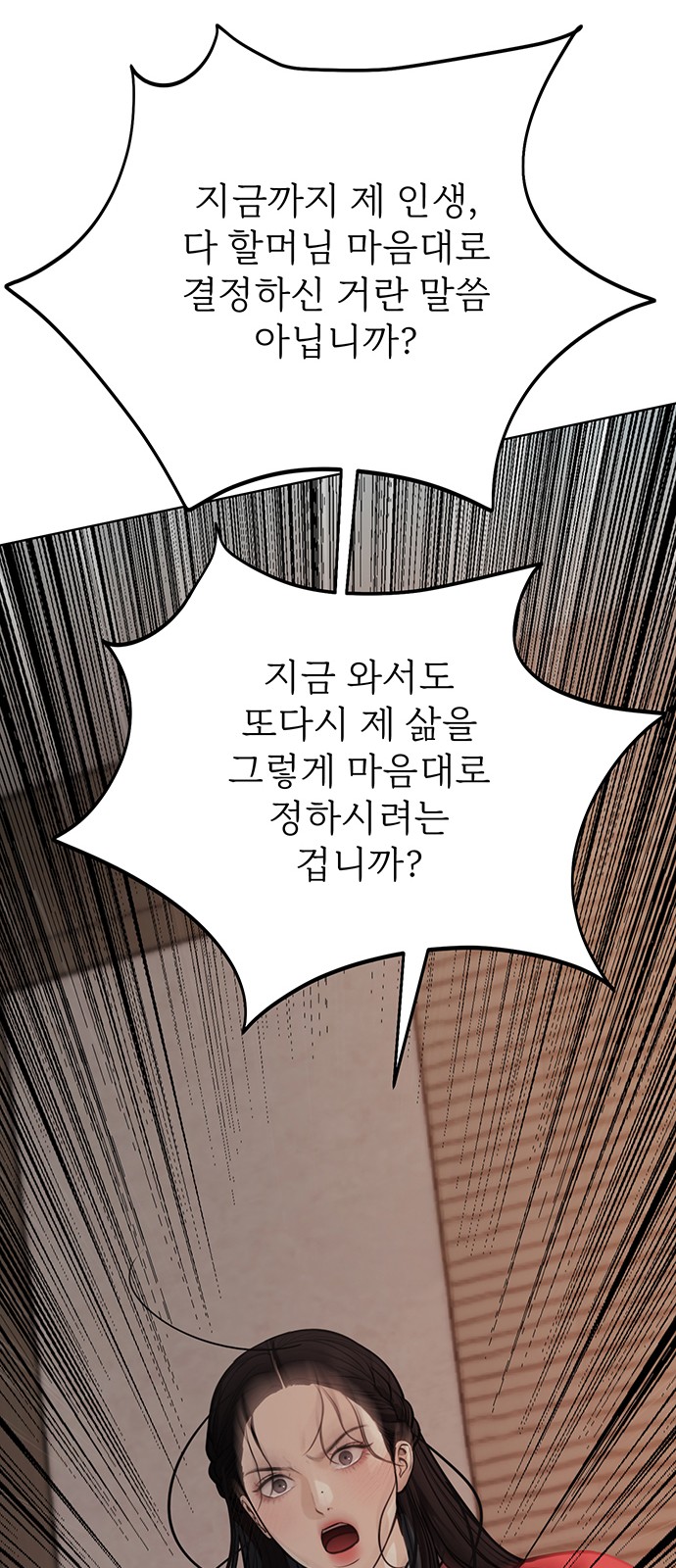 100 페이지
