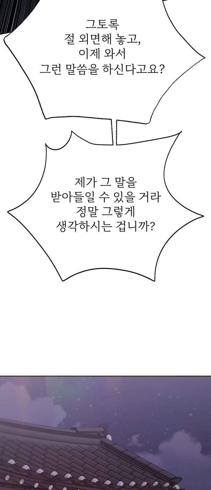 102 페이지