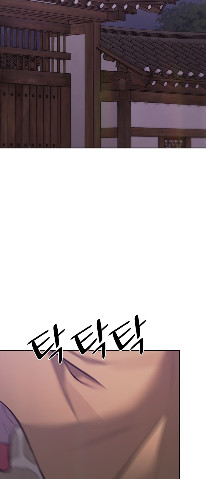 103 페이지