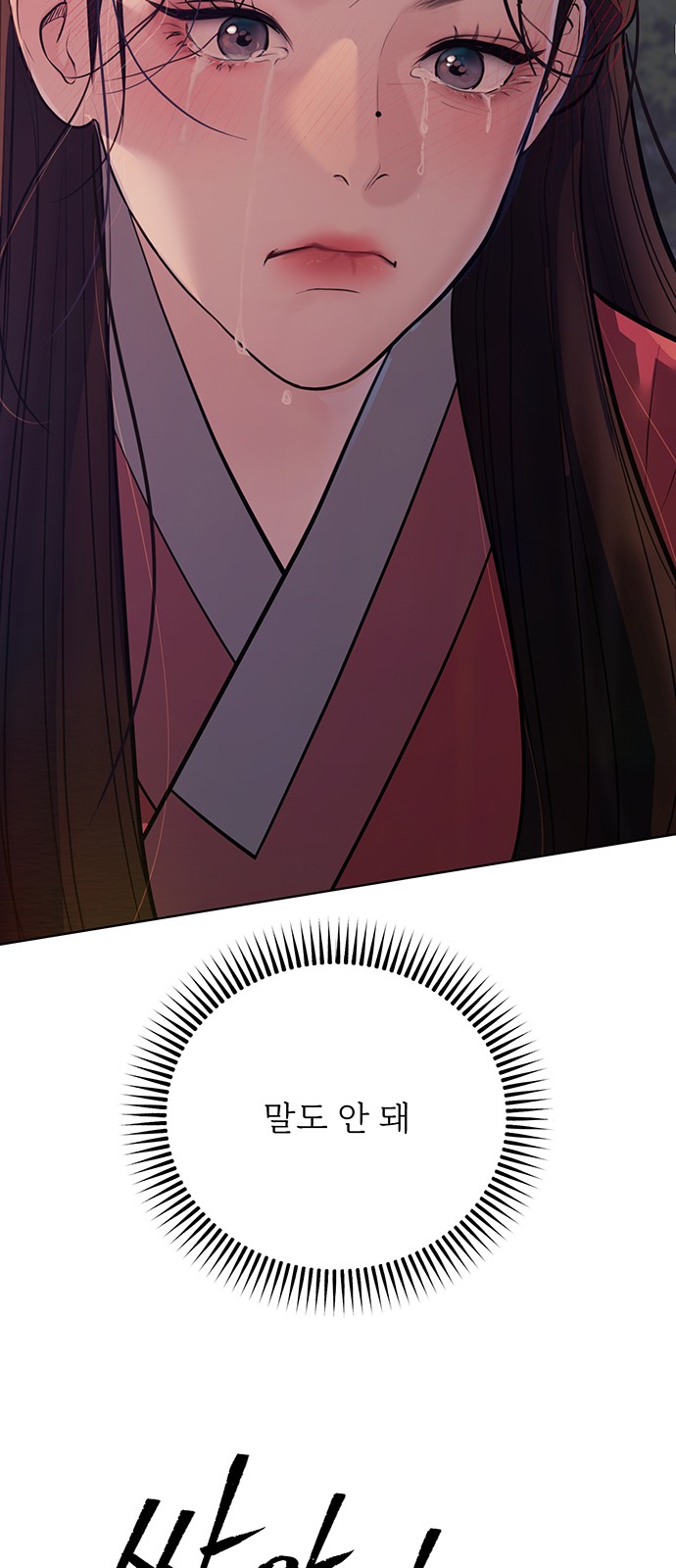 106 페이지