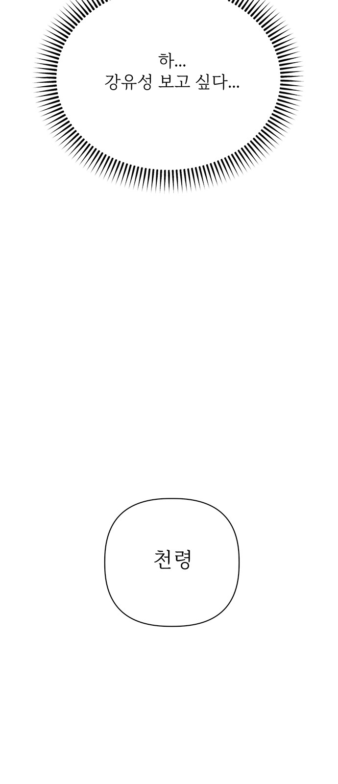 110 페이지