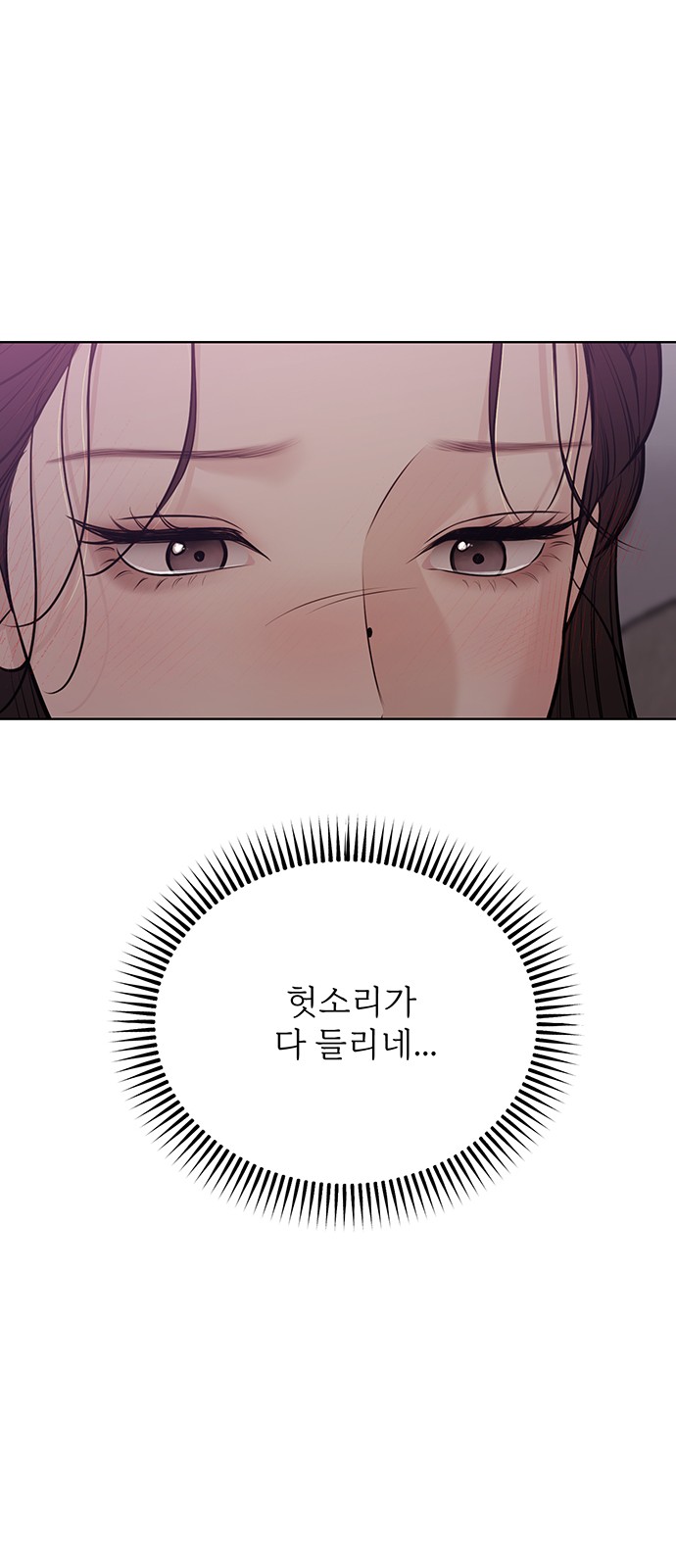 111 페이지