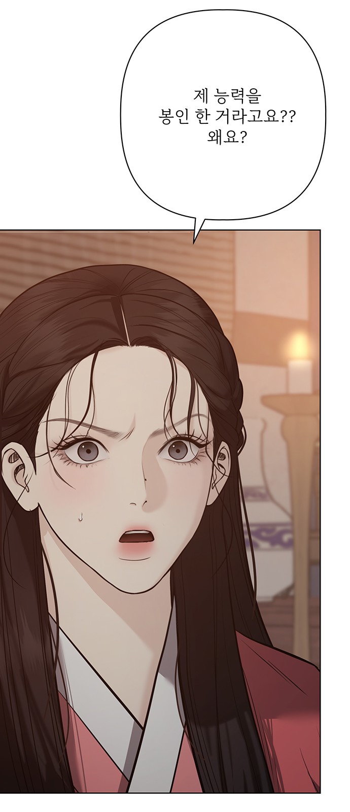 76 페이지
