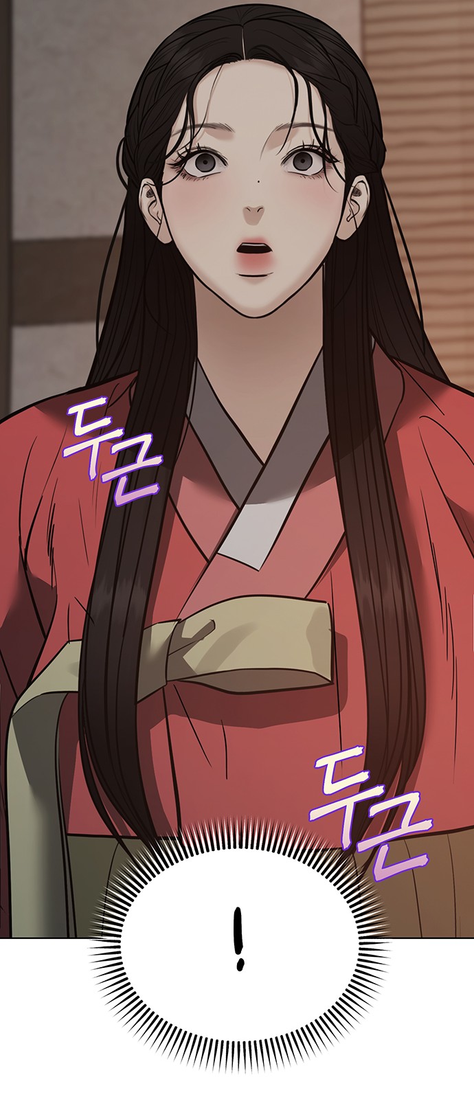 80 페이지
