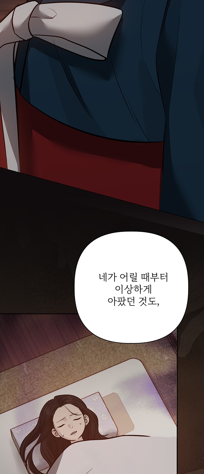 86 페이지