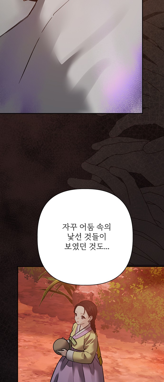 87 페이지