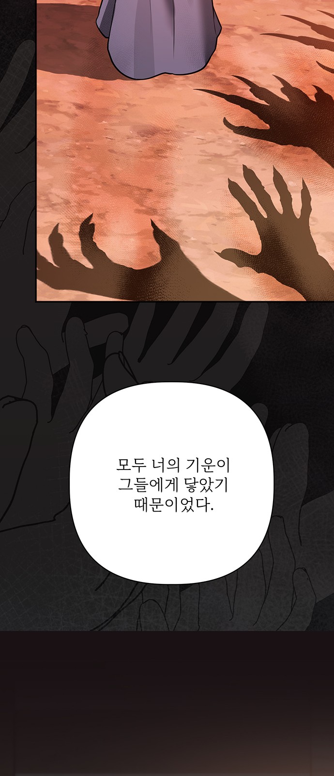 88 페이지