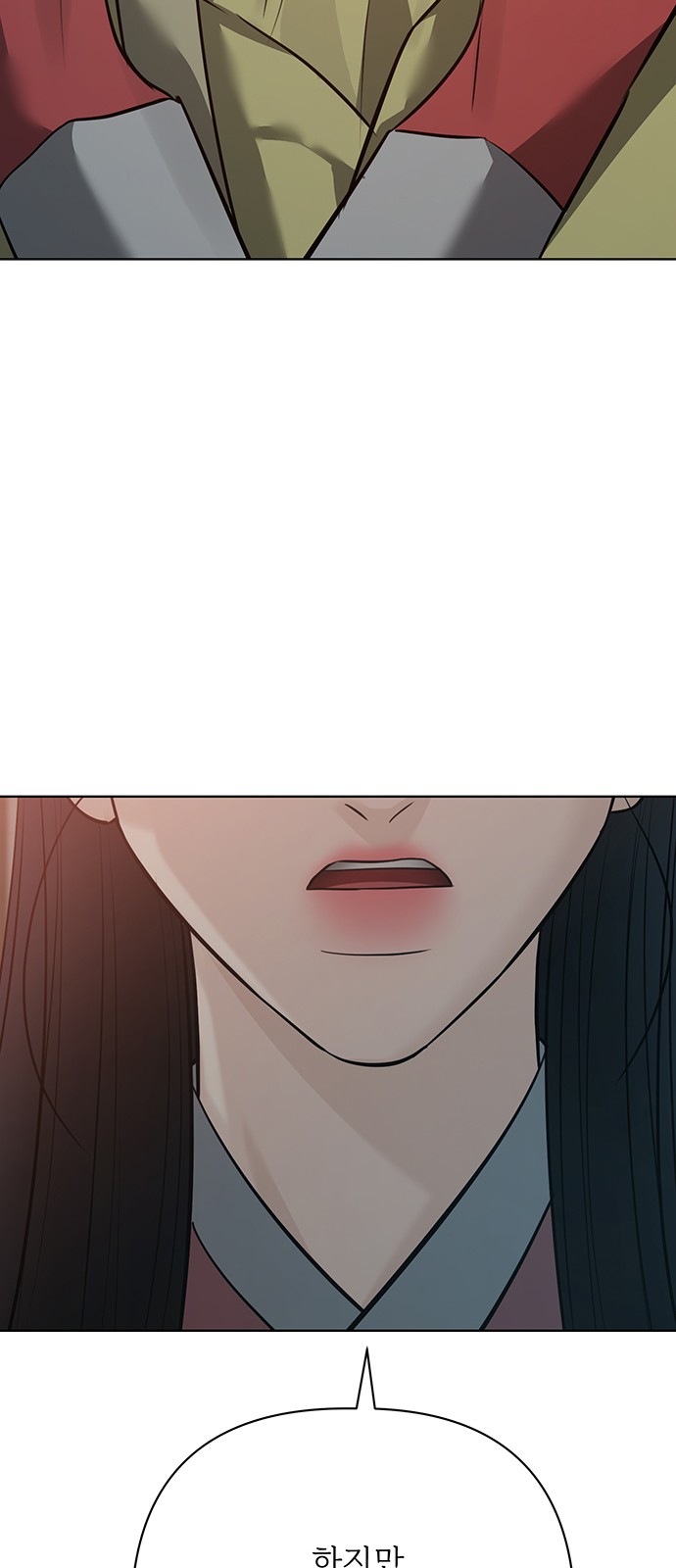 90 페이지