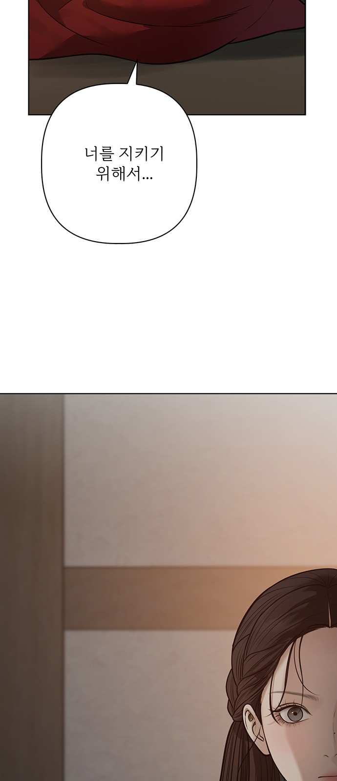 92 페이지