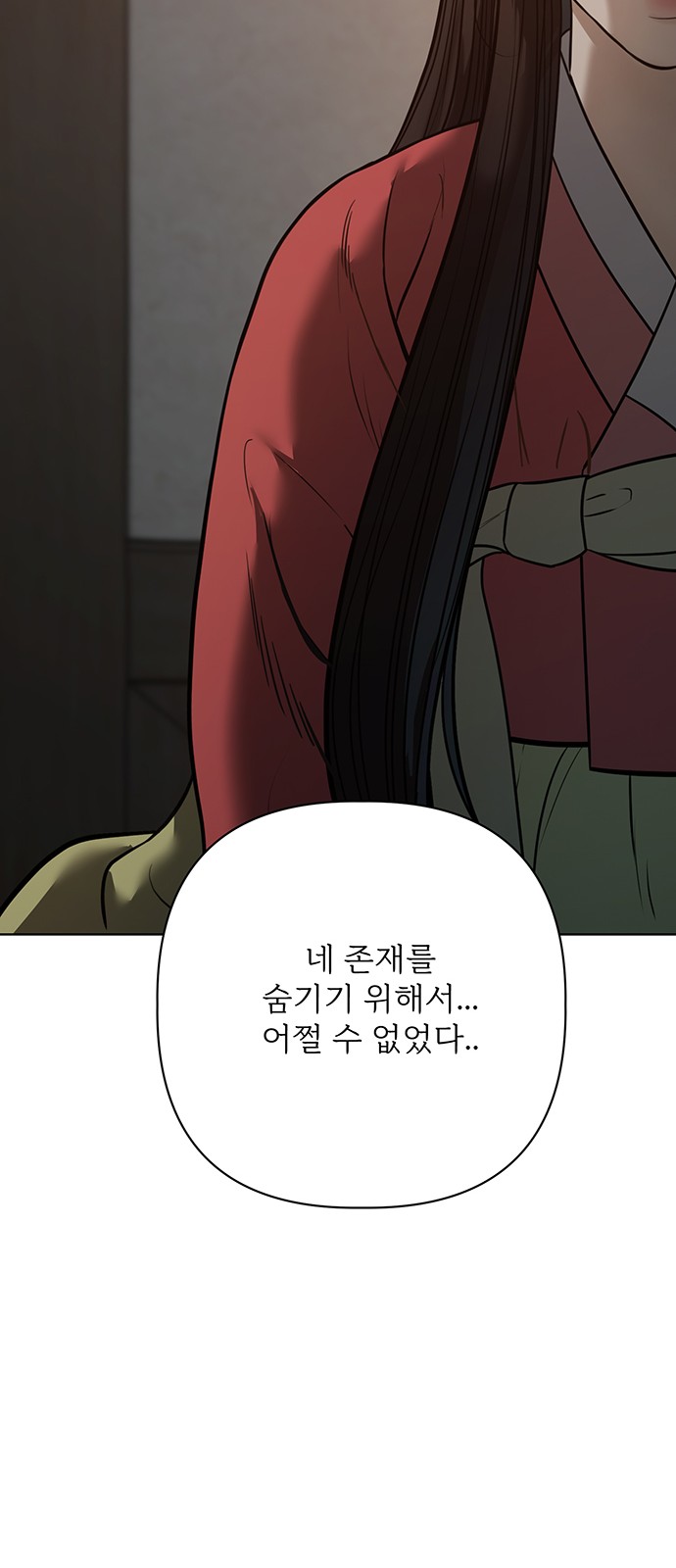 93 페이지