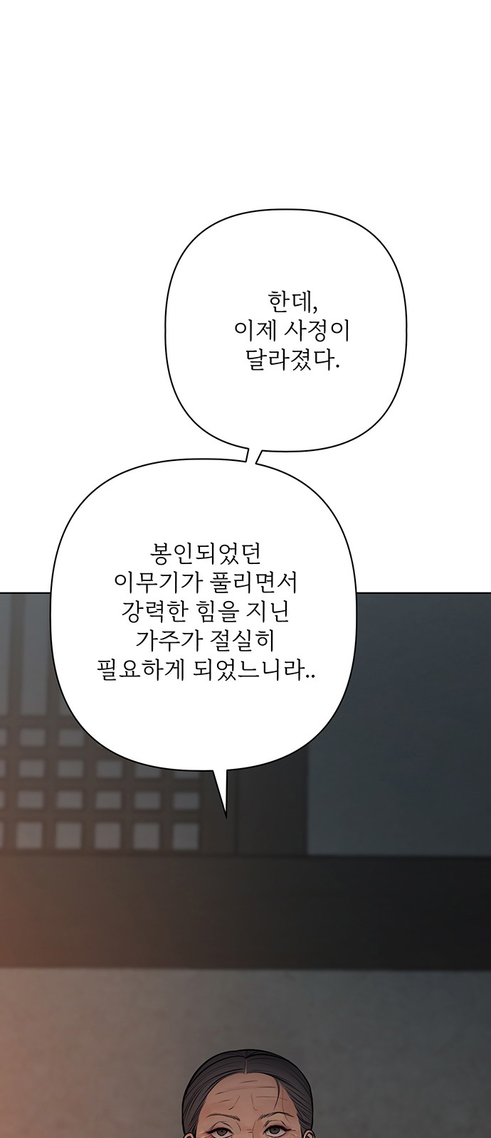 94 페이지