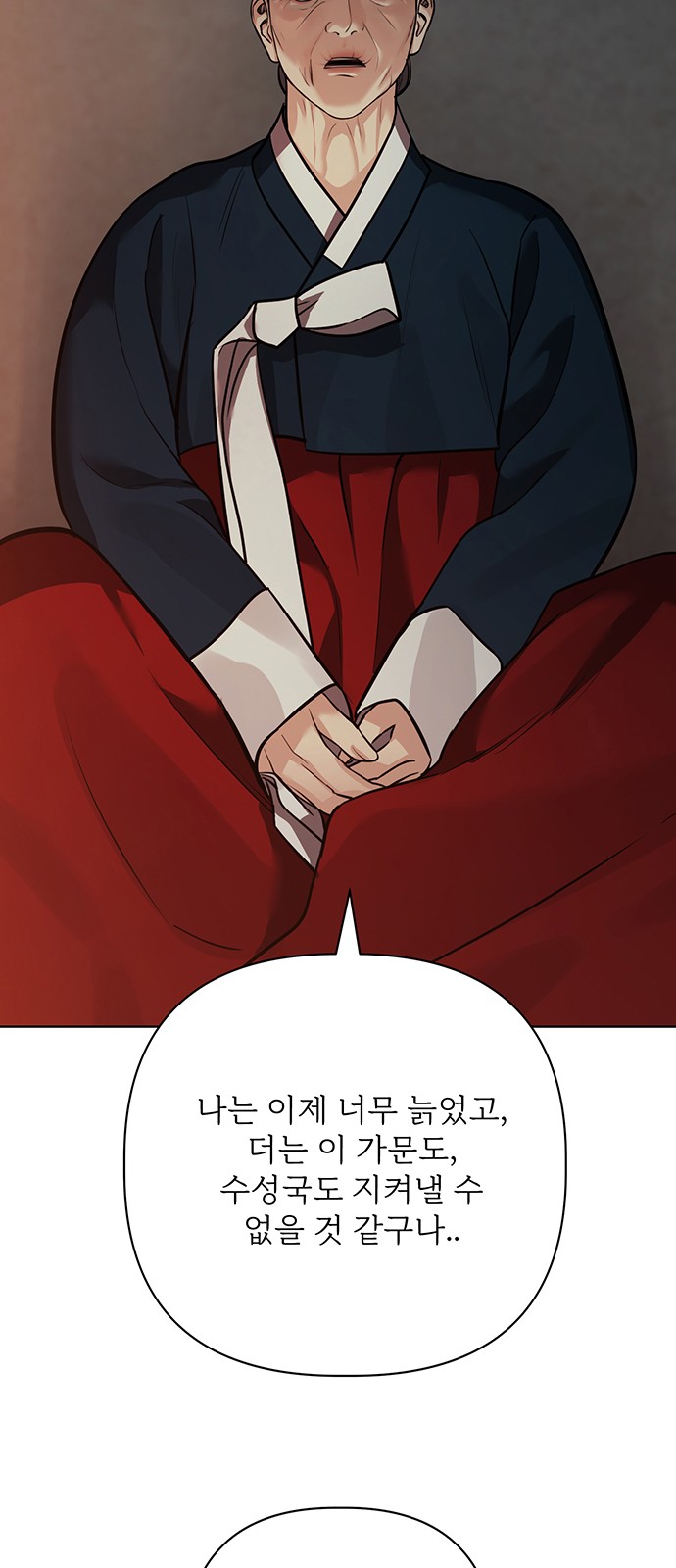 95 페이지