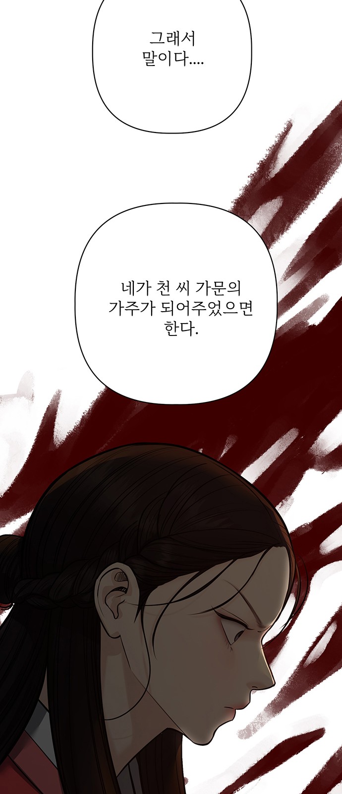 96 페이지