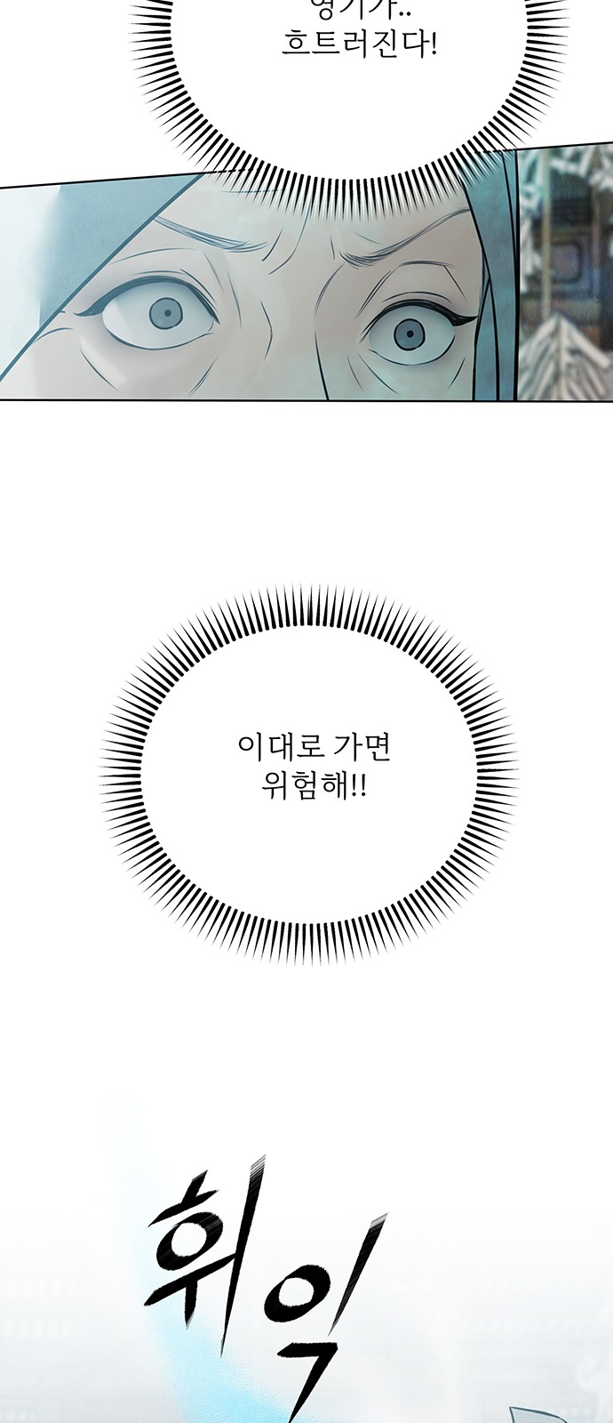 103 페이지