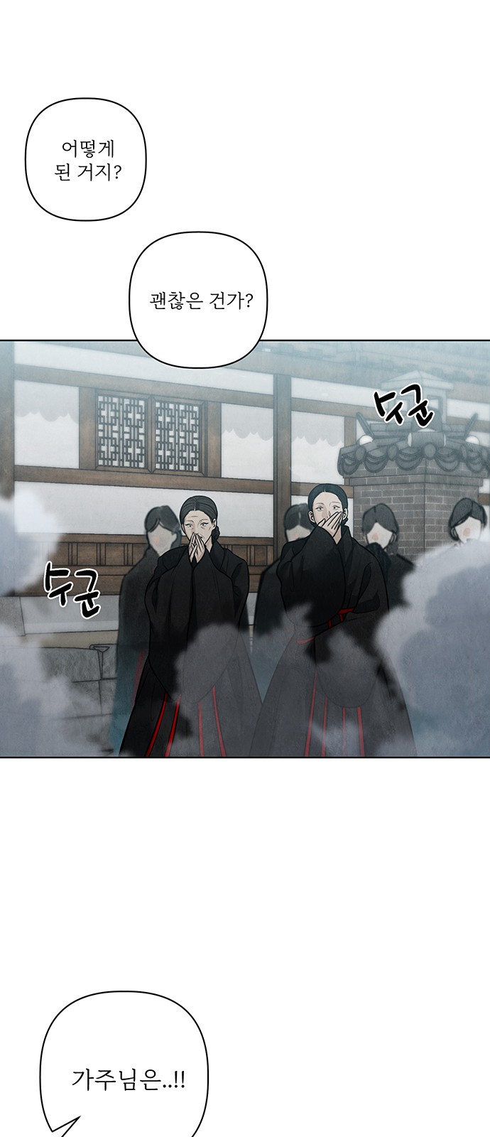 109 페이지