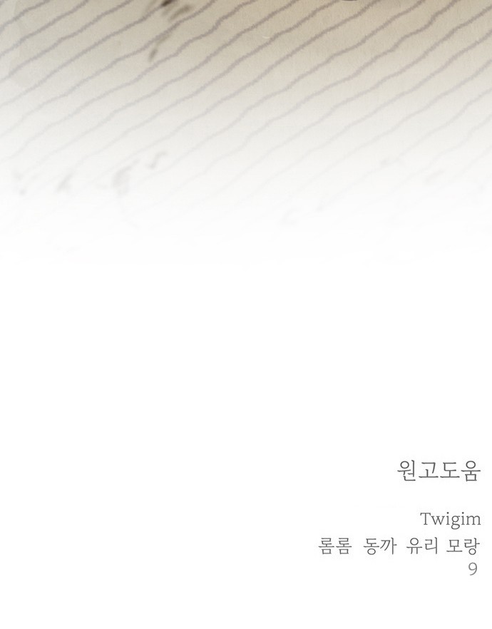114 페이지