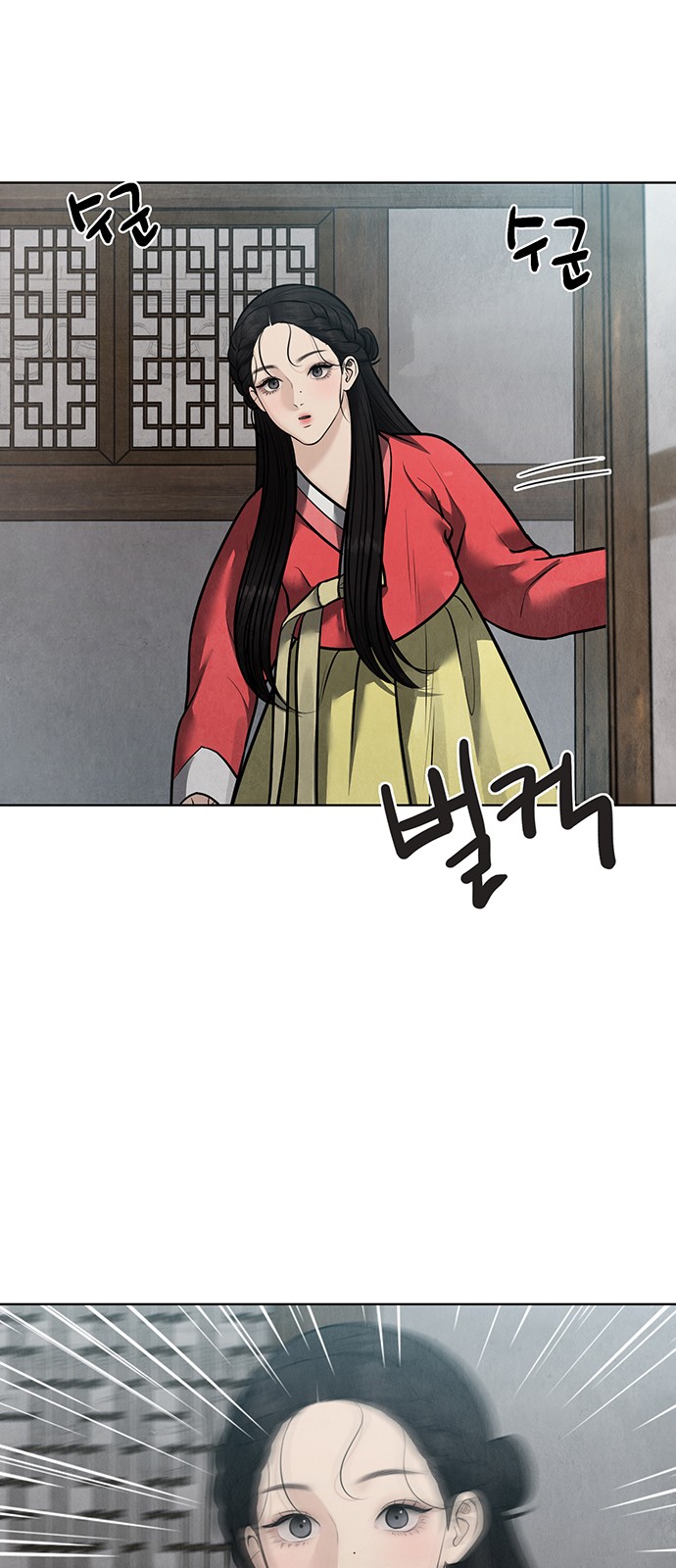 67 페이지