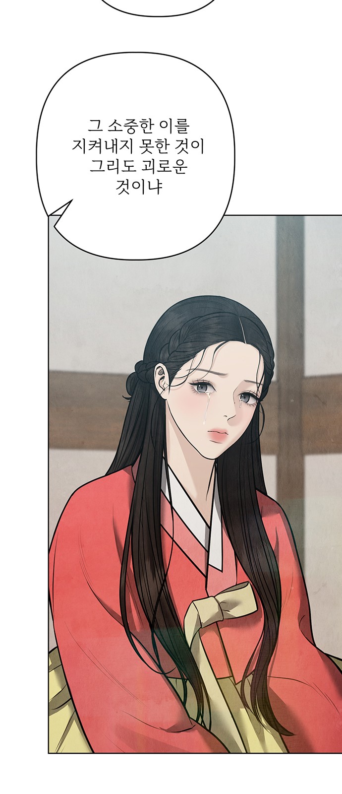 83 페이지