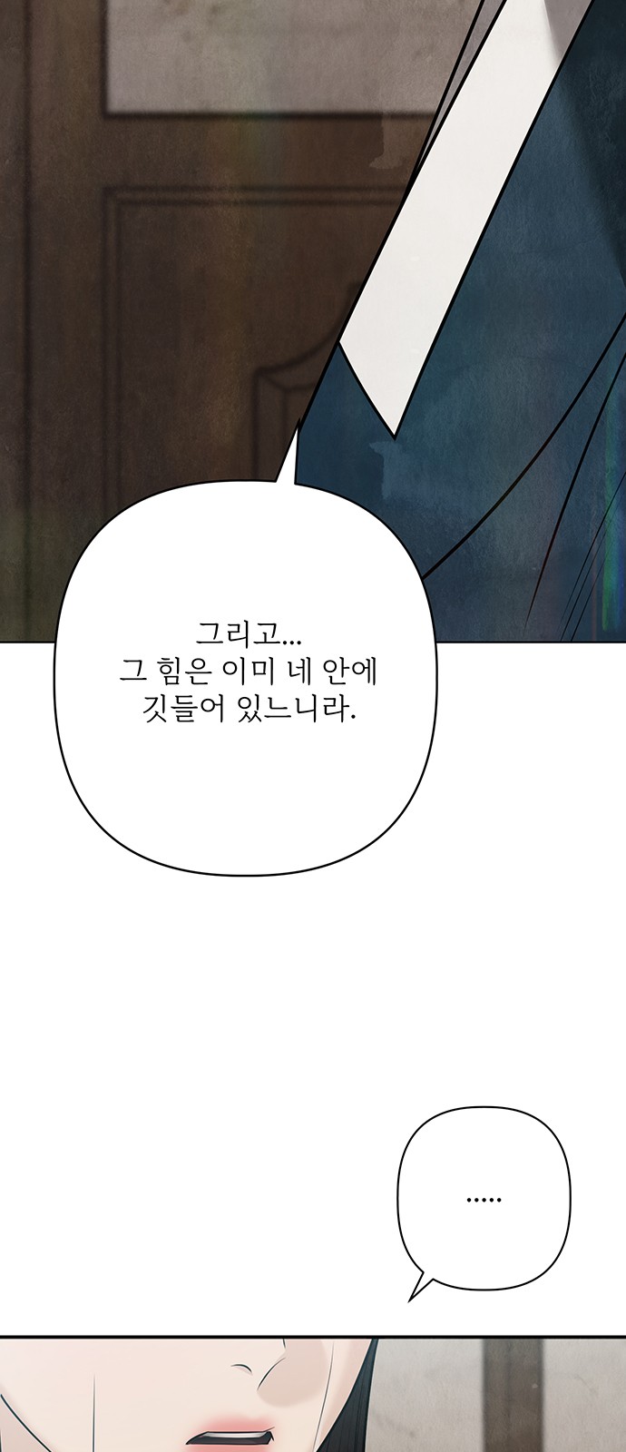 86 페이지