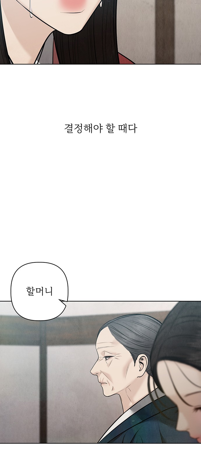 87 페이지