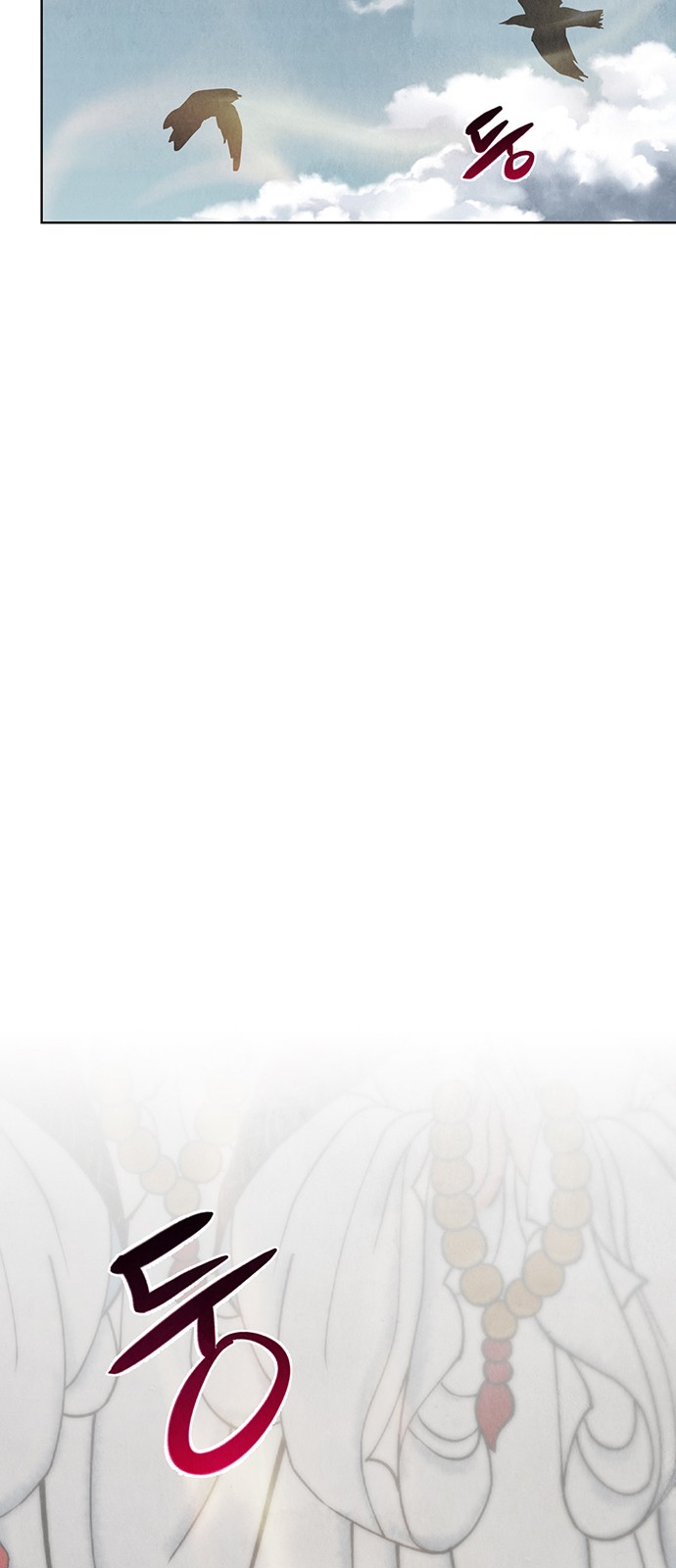 92 페이지