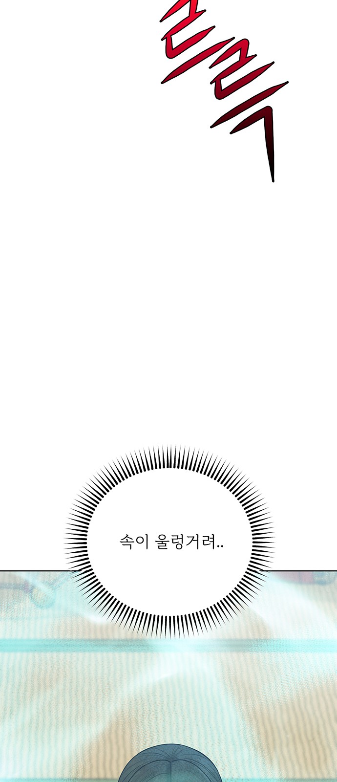 96 페이지