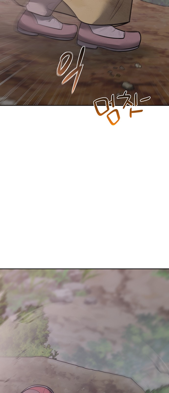 100 페이지