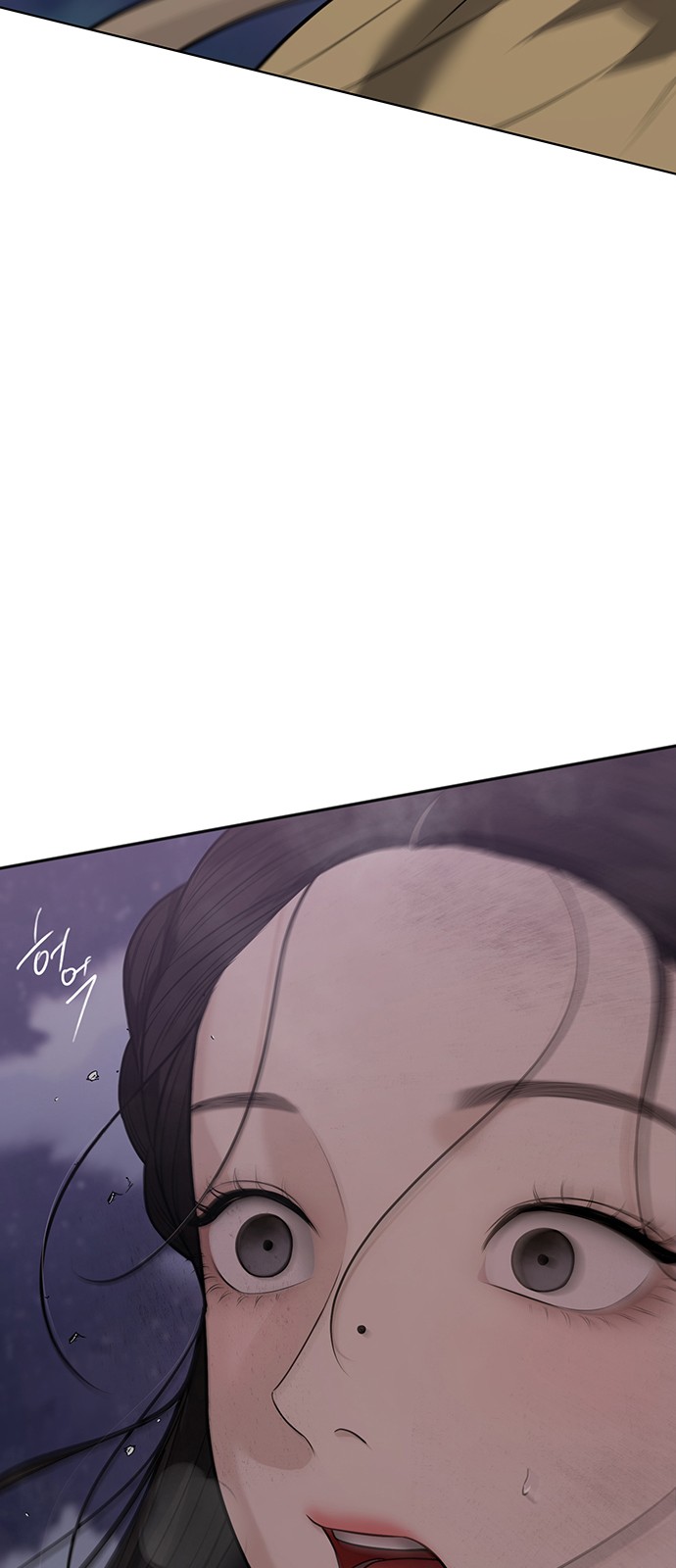 106 페이지