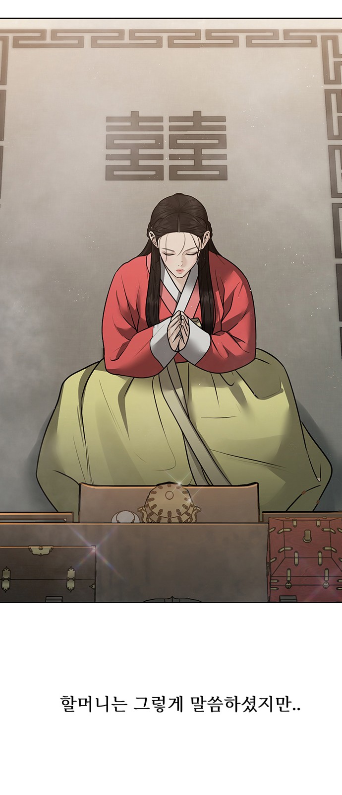53 페이지