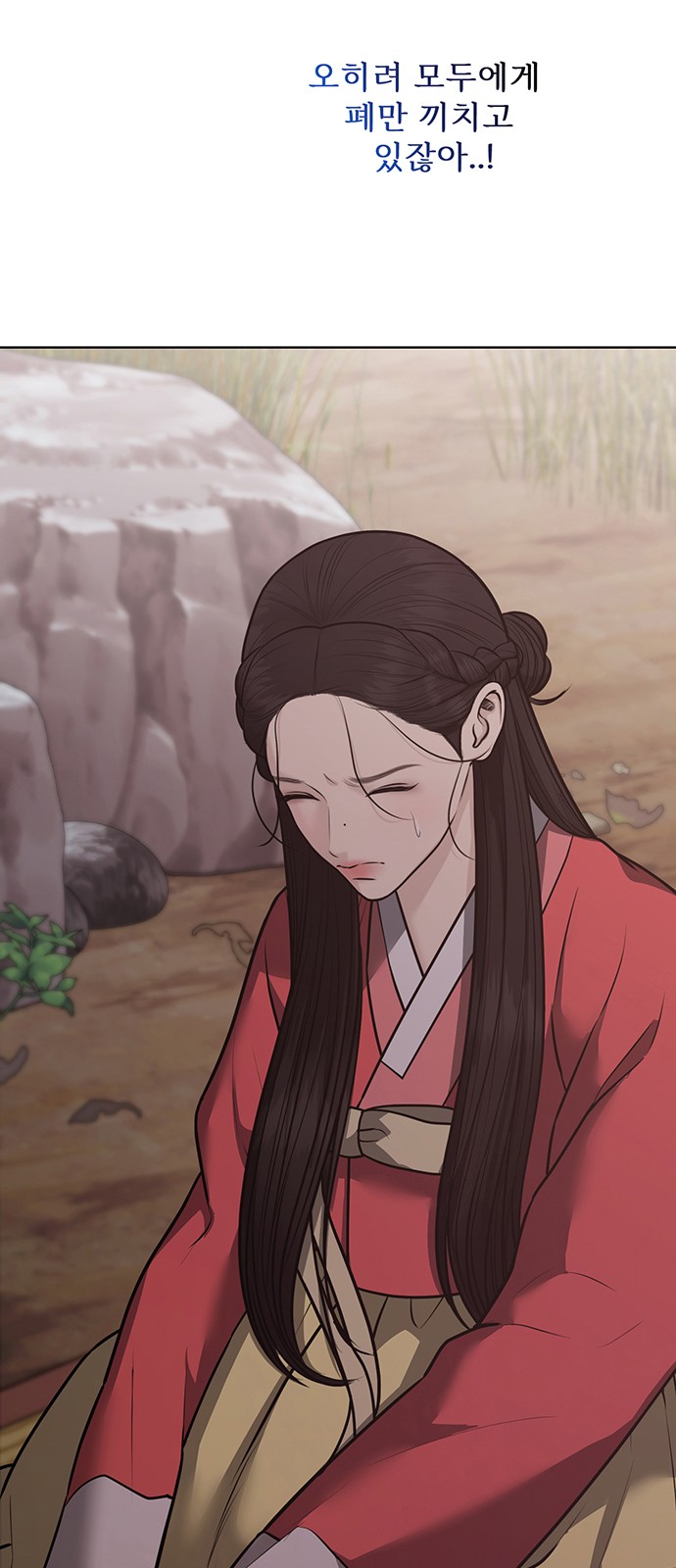 78 페이지