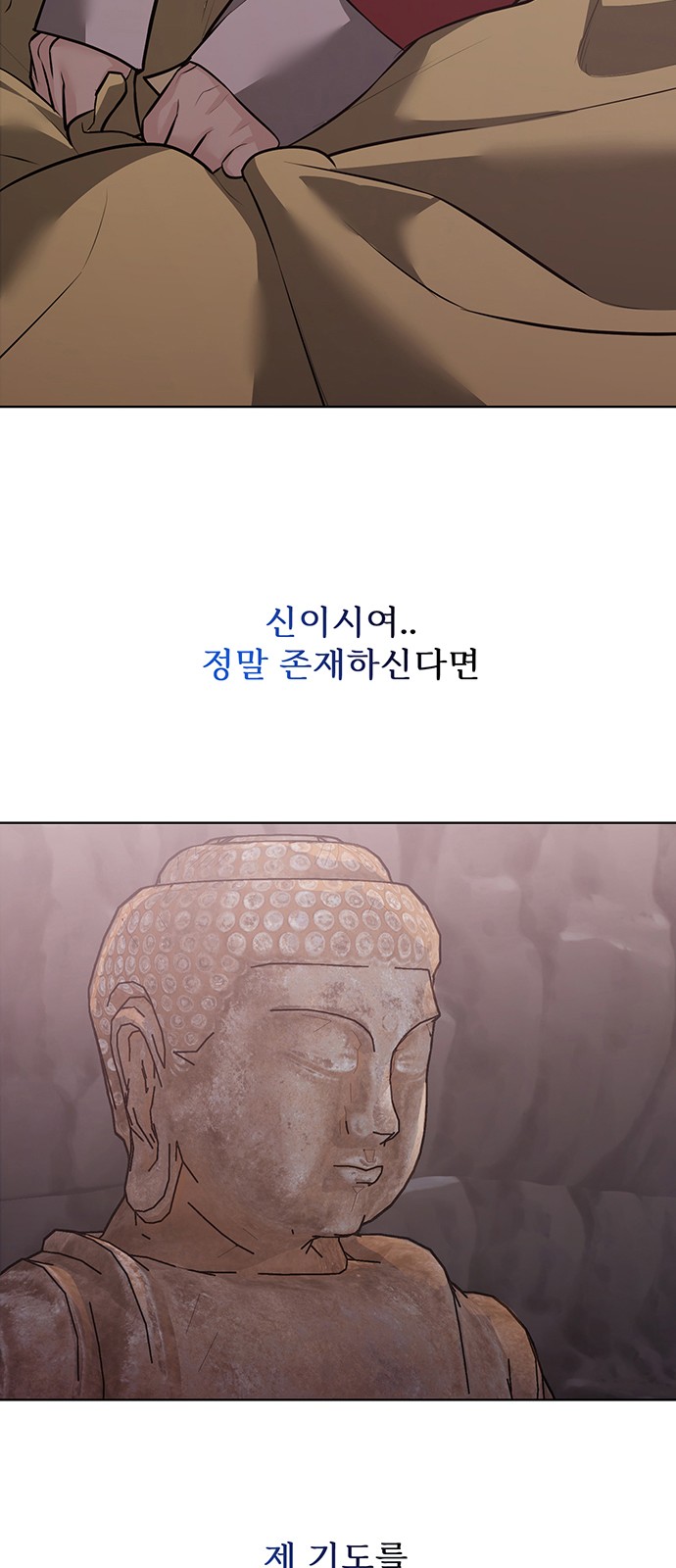 79 페이지
