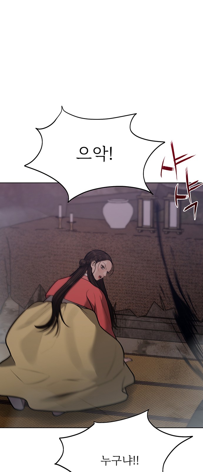 90 페이지