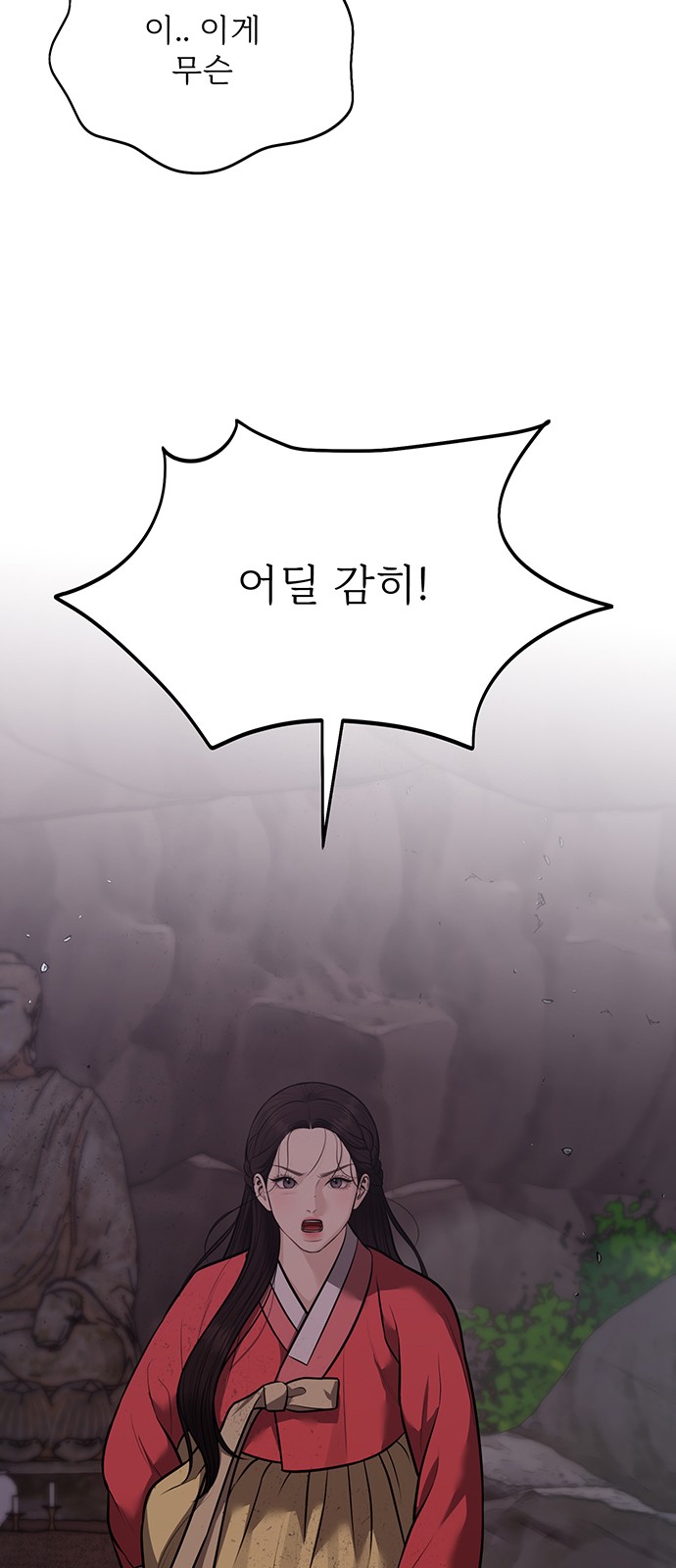 92 페이지