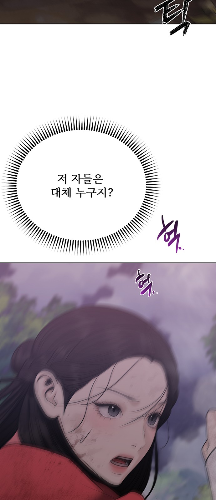 98 페이지