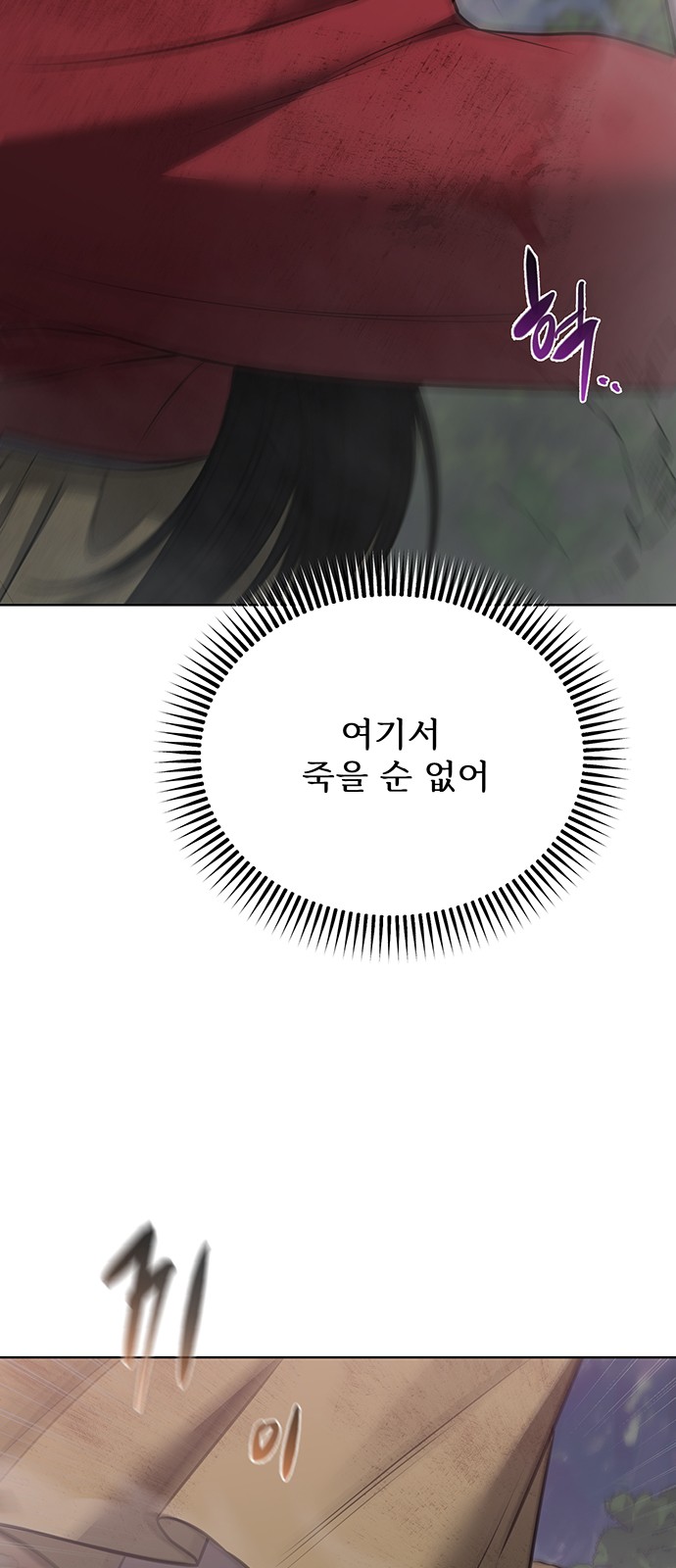 99 페이지