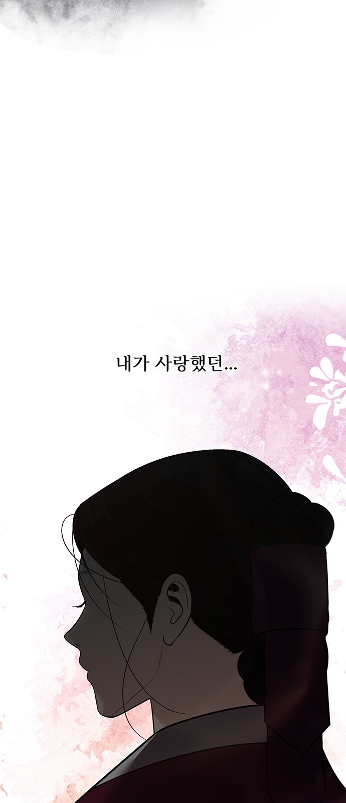 101 페이지