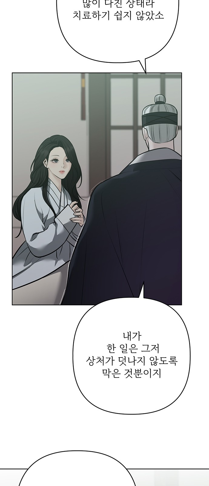 38 페이지