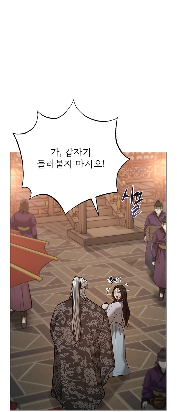 68 페이지
